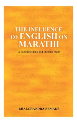 BOOK_0013_The-Influence-of-English-on-Marathi_front-cover