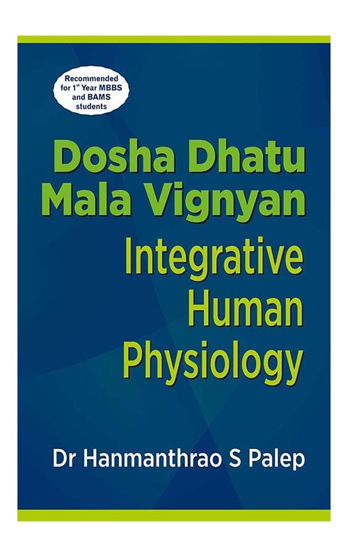 BOOK_0075_Dosha Dhatu Mala Vignyan_cover front