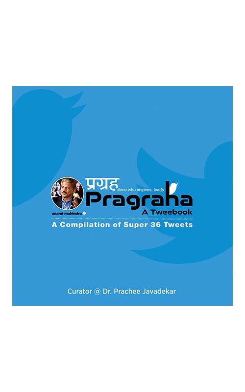 BOOK_0033_Pragraha_A Tweebook Front coverpage