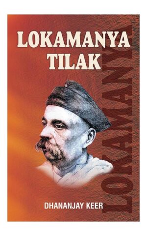 BOOK_0045_Lokmanya-Tilak_front