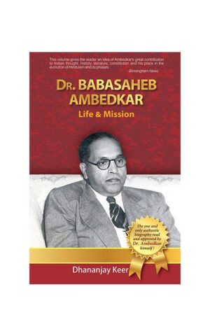 BOOK_0072_Dr.-Ambedkar---Life-And-Mission-front-cover