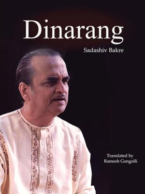 Dinarang-front-cover