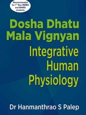 Dosha-Dhatu-Mala-Vignyan_cover-front