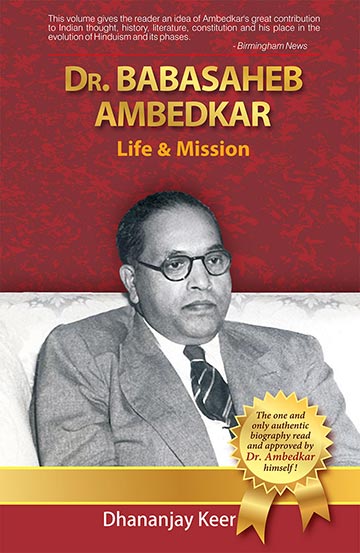 Dr.-Ambedkar---Life-And-Mission-front-cover