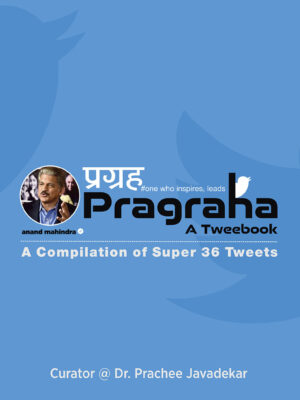 01_Praghraha_A Tweebook Paperback cover_18mm spine_23112020.cdr