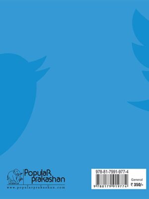 Pragraha_A-Tweebook-back-coverpage