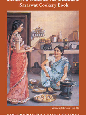 Rasachandrika--Saraswat-Cookery-Book_front-cover