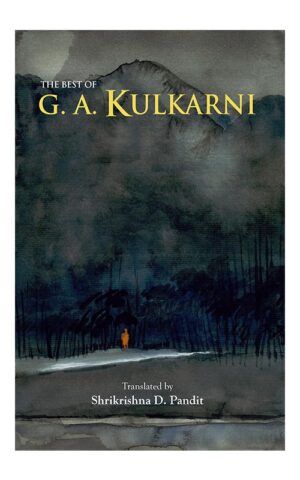 BOOK 4_0003_The-Best-of-GA-Kulkarni-front-Cover