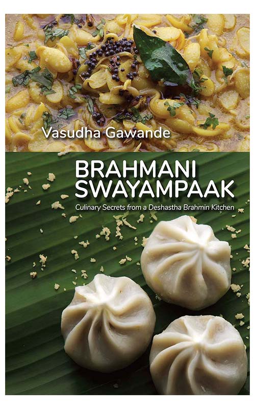 Brahmani Swayampaak_English front Cover