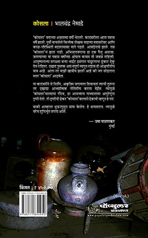 01_Kosla Cover_25th reprint_New blurb MRP 450_19052025