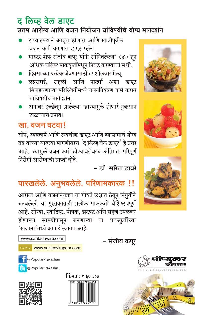 The-Live-Well-Diet_Marathi-back-cover